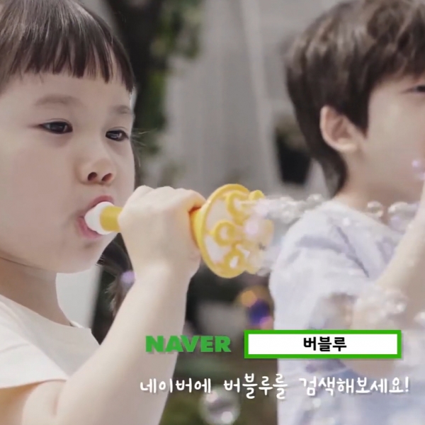 <a href='/portfolio.html?ptype=view&idx=7176&page=2&code=sports_star'>버블루 TVC</a>