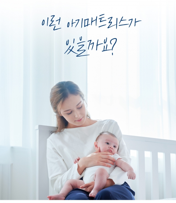 <a href='/portfolio.html?ptype=view&idx=7341&page=2&code=sports_star'>소바노 매트리스 촬영</a>